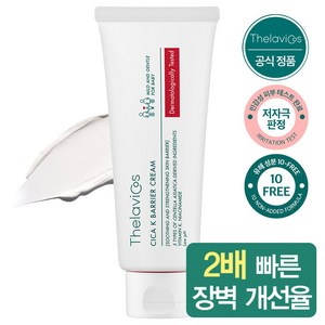 테라비코스 시카 케이 베리어 크림, 100g, 1개