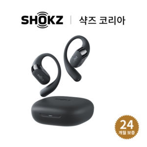 [샥즈 신제품 쿠팡단독세트] 샥즈 오픈핏 2 OpenFit 2 블루투스 무선 이어폰, 블랙, T920(오픈핏2)