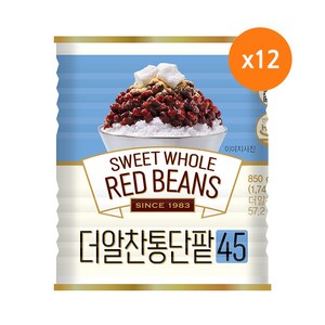 [화과방] 더알찬통단팥45(캔) 850g / 붕어빵 팥빙수 대두식품, 12개