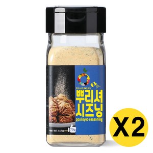 아이엠소스 뿌리셔시즈닝, 2개, 70g