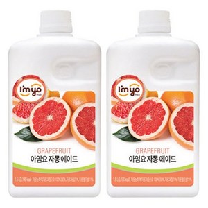 아임요 자몽 에이드 1.8kg/1.5L 2개세트, 1.5L, 2개