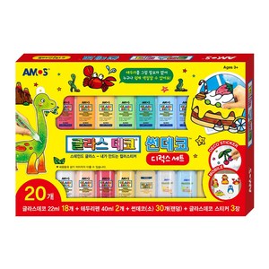 [선물추천] 아모스 글라스데코 디럭스 종합 선물세트 선물