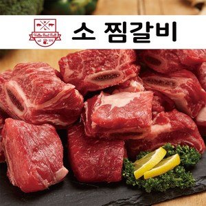 헬로우 소 찜갈비 1kg / 깔끔손질, 1개