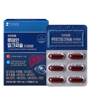 한미양행 눈건강 간건강 눈피로 안구건조 시력저하 루테인 밀크씨슬 30캡슐, 루테인 밀크씨슬 30캡슐 1통 [1개월]