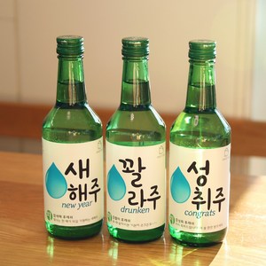 처음처럼스티커 소주스티커 소주 라벨지 라벨 라벨링, 문구수정, 참이슬(6매)