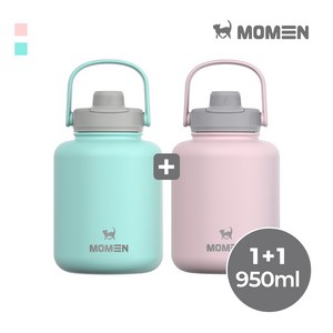 모멘 타이니 워터저그 캠핑물통 보온보냉 텀블러, (1+1) 핑크,민트, 1개, 950ml