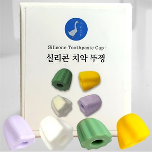 거위상회 실리콘 치약뚜껑 치약 스퀴저 핸드크림 짜개, 5개, 그린