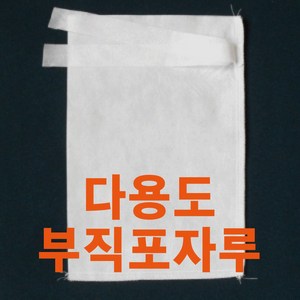 약재주머니 묶음판매 부직포 육수팩 다시팩 다시백 한약주머니 추출보자기, 중 45cm*50cm 100매, 100개