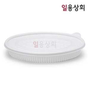 [ILYONG] 타원 찜용기 JH 340파이 소 1850ml 100세트 백색, 100개, 1세트