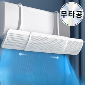 파밍굿즈 윈드가드 무타공 벽걸이 에어컨 바람막이 걸이형 길이조절, 1개, WG-4302V