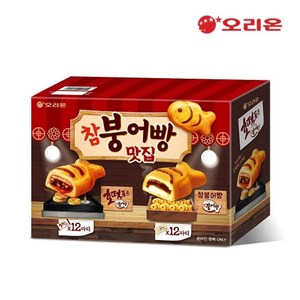 오리온 쫀득쫀득 참붕어빵 12p + 호떡 품은 참붕어빵 12p 세트, 720g, 1세트