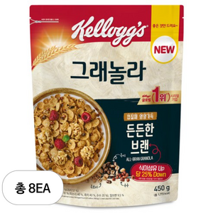 켈로그 든든한 브랜 그래놀라 시리얼, 450g, 8개