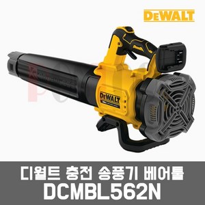 디월트 DCMBL562N / 20V 브러쉬리스 충전송풍기 베어툴(본체만), 1개