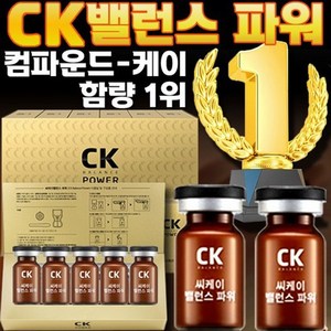 지쿱 CK 밸런스 파워 씨케이 밸런스 파워 컴파운드케이 k, 1g, 5개