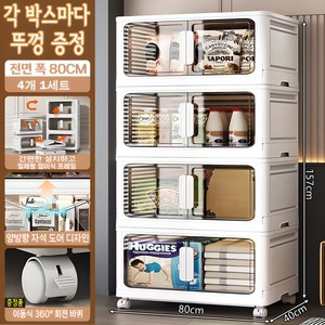 접이식 수납장 간편 설치 양문형 다용도 멀티 레이어 수납장 각 층마다 뚜껑증정 3면 도어 가정용 침실 거실 장난감 수납장 옷 정리함 간식 선반
