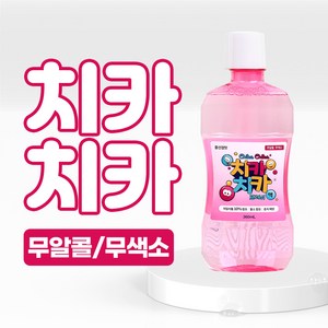 삼일 치카치카가글 구강청결제, 360ml, 1개