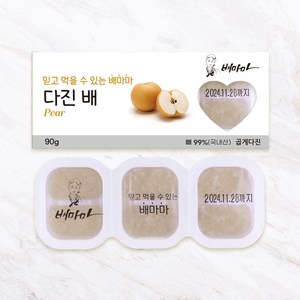 배마마 곱게다진 야채큐브 26종 재료 토핑 죽, 90g, 1개, 10.배(곱게다진)