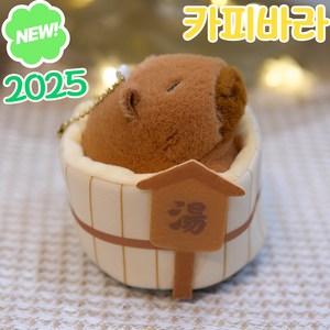 [2025]웰로비 카피바라키링 인형 날개 움직이는인형 키링 열쇠고리, 온천 카피바라, 1개