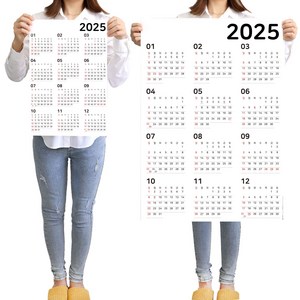 하늬통상 한눈으로 보는 2025년 2024년 대형 달력 한장 포스터 스케줄 캘린더 대형+소형 세트, 2025년 세로형소형 + 세로형대형