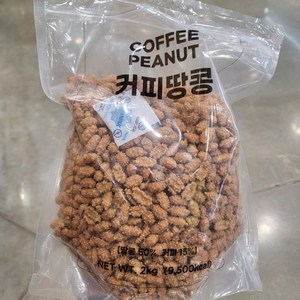 대봉식품 커피땅콩 2kg, 1개, 단품