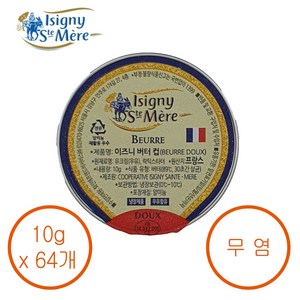 [Isingy] 이즈니생메르 무염버터포션, 10g, 64개