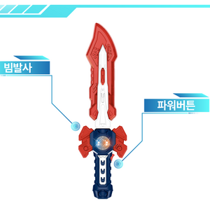 스페이스워 전자검 2종 (택 1 빛과 사운드), 레드타입