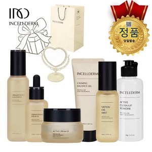 당일발송 [정품_QR부착] 인셀덤 6종 (부스터+세럼+엑티브크림+카밍젤+미스트+파우더)+{공주거울} 선물용_고급종이백_광채 피부 / 화이트닝_원빈화장품 INCELLDERM 뷰티MC, 1개