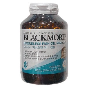 blackmoes 블랙모어스 오더리스 피쉬오일 알티지 오메가3 미니캡슐 510mg 250캡슐 대용량 4개월분 코스트코 매장, 250정, 1개