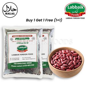 LABBAIK Red Kidney Bean (Lobia) Rajma 800g (1+1) 1600g 강낭콩, 2개