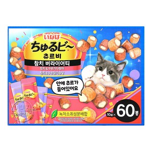 코스트코 이나바 츄르비 참치 버라이어티 10g x 60봉 고양이 간식, 1개, 600g