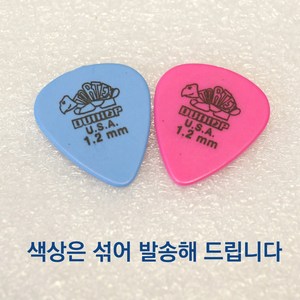 던롭피크 삼각형 0.46 0.5 물방울 0.73 1.0 1.14 1.2 1.5 통기타 일렉기타, 1개