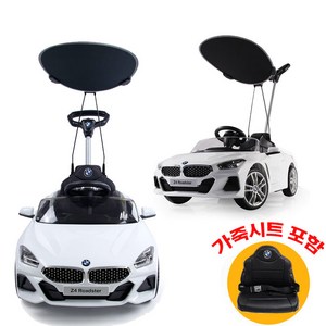 [대호]BMW Z4 푸쉬 유아 붕붕카 푸시카, 화이트
