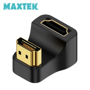 MAXTEK 8K HDMI2.1 U형 180도 전면 꺽임 젠더(M/F)/MT404/8K UHD 60Hz 지원/금도금 커넥터/방향 전환, 1개