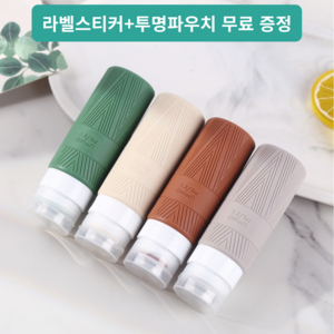 솔리드퓨어 절대새지않는 실리콘 튜브 여행용 공병 세트 100ml 4P, 1개, 컬러A