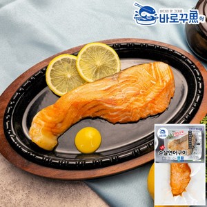 [전자렌지 1분] 순살 연어 구이 1팩(120g) + 타르소스20g 당일제조발송 (냉장), 1세트, 120g