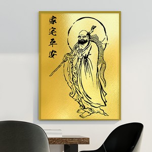더아트컴퍼니 풍수 거실 현관 불교 달마대사 달마도 그림 액자 20종 (1-8), 1. 금빛 평안 달마도