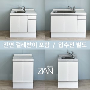 지안데코 인조대리석 싱크대 하부장 E0 하이그로시 무광 PET도어 - 개수대 조리대, 하이그로시화이트, 개수대600(싱글)