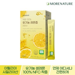 모어네이처 착즙100% 유기농 레몬즙, 280g, 1개