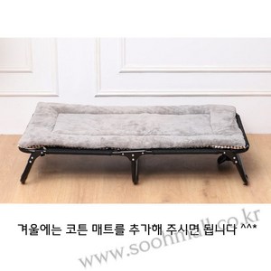 Lim401 강아지 접이식 침대 대형견 해먹 이동식 매쉬침대