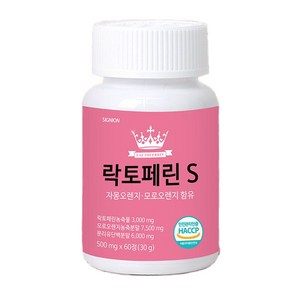 시그니온 락토페린S 자몽오렌지 모로오렌지 함유, 1개