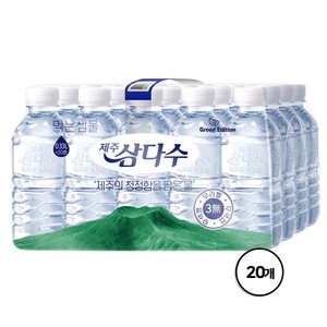 [블루존] 삼다수 무라벨 330ml x 20개
