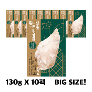 조아닭 THE 프리미엄 수비드 닭가슴살 허브 130g 10팩, 10개