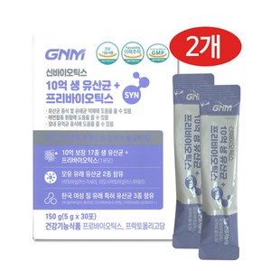 GNM자연의품격 10억 생 유산균 + 프리바이오틱스 / 프로바이오틱스 질 유래 유산균 함유, 150g, 2박스