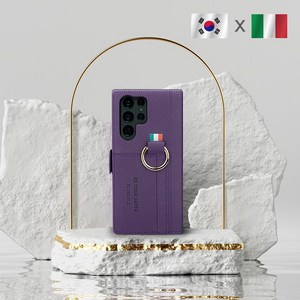 비유어산타 S23 플러스 울트라 케이스 유해파차단 가죽 링 카드수납