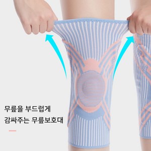 Lionsport요가 단련하다 등산 고급 스포츠 무릎 보호대, 핑크블루, 1개