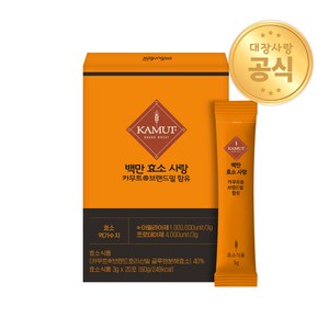 미궁365 백만 효소 사랑 카무트 효소 20포, 1박스, 60g