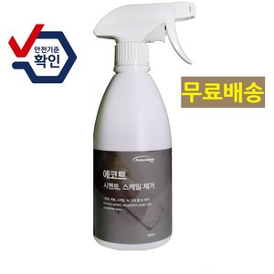 에코트포로 계열 Foro 500ml 시멘트스케일제거제 백화제거제 친환경백화제거제 시멘트제거제 몰탈제거제, 본상품선택, 1개