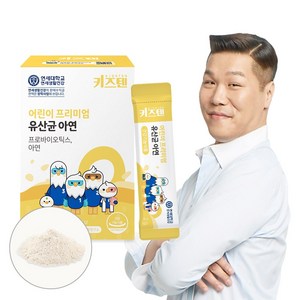 연세 키즈텐 어린이 프리미엄 유산균 아연 사과맛, 1개, 60g