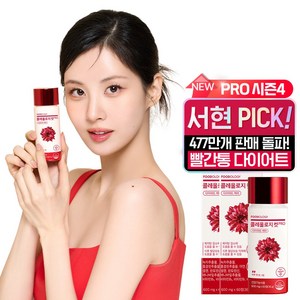 푸드올로지 콜레올로지컷 다이어트 보조제 시즌3, 60정, 2개