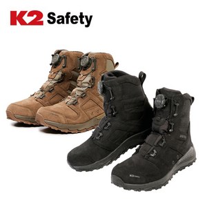 K2 Safety 안전화 K2-택티컬(BE BK) 베이지 블랙 GORET-TEX & BOA 워킹화 논슬립 8인치 작업화, 255, 블랙/255, 1개